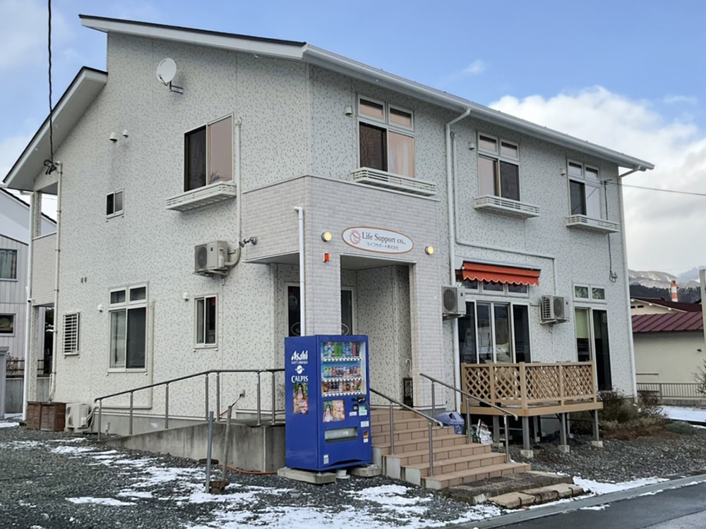 ハピネス